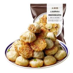 大希地 5min搞定早餐！爆汁生煎包 500g ≧38%肉含量 任选6件 早餐炸锅烧烤食材