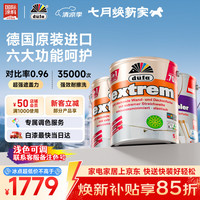 都芳 二代五合一乳胶漆 15L 调色