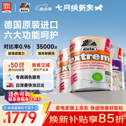 都芳 二代五合一乳胶漆 15L 调色