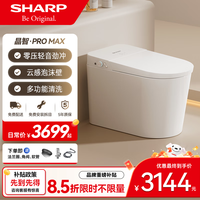 SHARP 晶智PRO MAX VZ-AHP75-W/3 智能马桶 长688mm 宽406mm 高468mm 白色