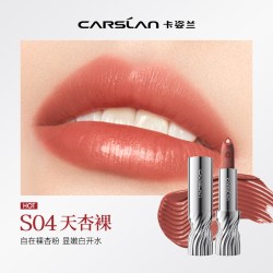 卡姿兰 口红唇釉芯养双芯口红唇膏滋润保湿显白裸色系生日礼物大牌