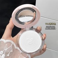 PLPI 定妆粉饼兔年限定蜜粉干皮去油持久女蜜粉散粉磨皮遮瑕大白饼正品