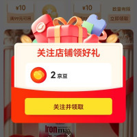 Medtritio关注2京豆