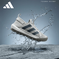 adidas 男女鞋 户外系列 TERREX DAROGA 25 涉水鞋 HP7134 土棕 44