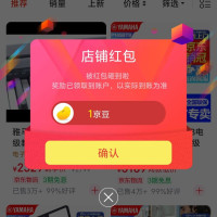 京东YAMAHA关注一下店铺领京豆速来领取