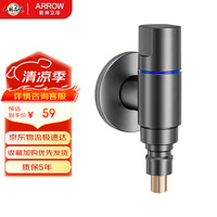 箭牌 AE4649GGW 角阀 黄铜4分接头 枪灰色