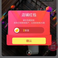 yuanqing关注2京豆