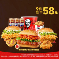 每日可领：美团外卖 大额外卖福利天天领 超多福利汇总