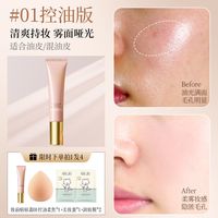 柏黛雅 妆前乳贴贴霜隔离面霜毛孔隐形不卡粉保湿补水提亮肤色正品旗舰店
