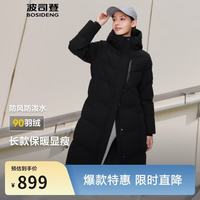 波司登 冬 羽绒服 连帽加厚90绒商场同款