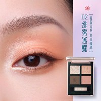 花西子 蝶翼浮光眼影盘紫鸢梦蝶紫色大地色腮红修容新手女礼物