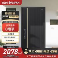 盼盼 巴尔迪 P26-21 防盗门 甲级安全门
