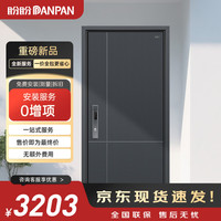 盼盼 凯米PRO（P26-10） 防盗门 甲级 暗铰链双色