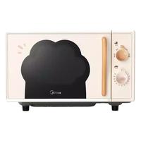 Midea/美的 政府补贴 微波炉