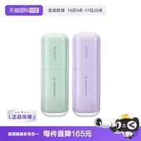 兰芝 隔离霜30ml保湿控油正品