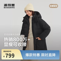 波司登 羽绒服 女士冬90绒加厚