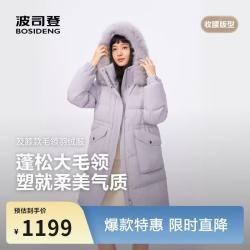 波司登 羽绒服 女士冬90绒加厚