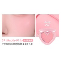 lilybyred 爱心光腮红膏多用236自然显色提升有光泽修容膨胀彩妆女