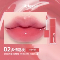 lilybyred 蜜光果汁唇釉显色口红清透水光韩国美容修饰自然持久