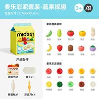 弥鹿 儿童彩泥小麦橡皮泥幼儿安心手工