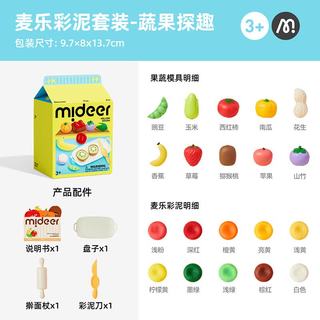 弥鹿 小麦橡皮泥 蔬果探趣套装 10色+果蔬模具 玩具