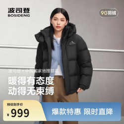 波司登 羽绒服 运动系列 加厚