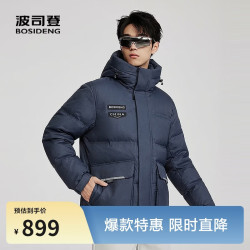 波司登 90绒羽绒服 情侣同款连帽 时尚 商场同款