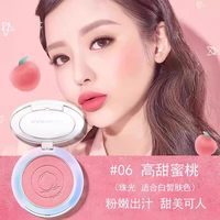 卡姿兰 腮红旗舰正品裸妆自然哑光高光修容三合一盘玫瑰色2026