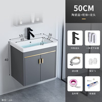 优莱可可 浴室柜卫生间家用太空铝小户型一体洗脸盆柜组合陶瓷 自行安装