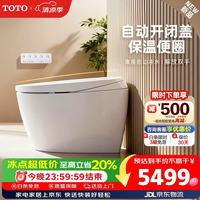 TOTO G5系列 G5B 智能马桶 305坑距 白色