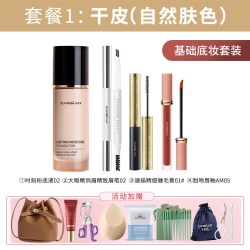 卡姿兰 彩妆套装化妆品礼盒全套送女友闺蜜礼物新手初学者节日送礼