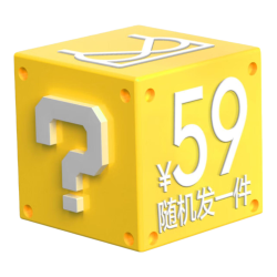 蕉内 小胸聚拢无痕无尺码文胸 L 盲盒1件装
