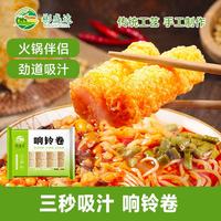 彬盛达 响铃卷 120g 火锅食材