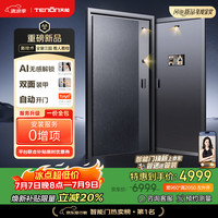 亚太天能 J6 智能门 高960mm 宽2050mm