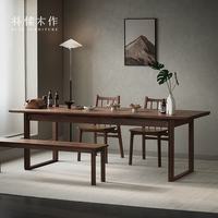 朴愫木作 餐桌 办公桌家用客厅长方形 工作台2.1米