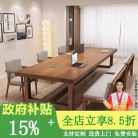 无品牌 昌大圭 实木大书桌 140*70*75cm 长条桌