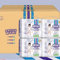安儿乐 薄薄小轻芯拉拉裤多规格