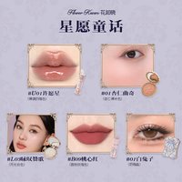 花知晓 骑士独角兽腮红高光眼影星夜礼盒旗舰店