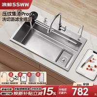 浪鲸 厨房水槽 大单槽洗菜盆 680mm*450mm*230mm 不锈钢