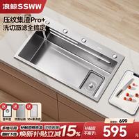 浪鲸 厨房水槽 大单槽洗菜盆 304不锈钢 680mm*450mm 左侧排水