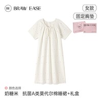 be 兰精莫代尔棉带胸垫短袖睡裙 女款 L