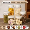 维艾 玻璃密封罐 食品级防潮 500ml 收纳保鲜盒