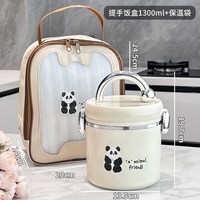 BSD 304不锈钢保温饭盒可微波炉加热
