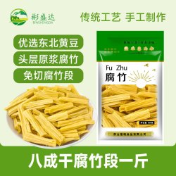 彬盛达 腐竹段 500克
