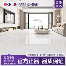 圣凯罗 亮光瓷砖 750x1500mm 本色灰