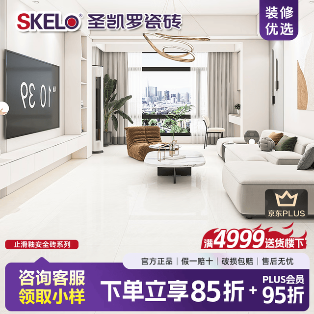 圣凯罗 广东佛山瓷砖 通体大理石地砖瓷砖800x800客厅室内防滑耐磨地板砖 TF800L003素雅米黄