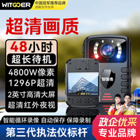 智国者 DSJ-S9执法记录仪胸前随身小摄像头型高清便携式微录视频检查2026
