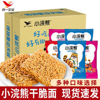统一 小浣熊干脆面 35g*10包