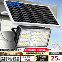 舒福佳 太阳能户外照明灯 高亮防水庭院灯