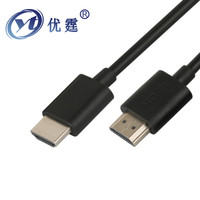 优霆 HDMI2.0版 4K超高清 8米 HDMI线